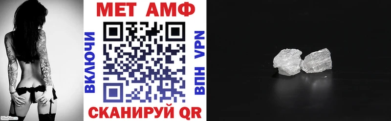 Amphetamine 97%  мориарти формула  Устюжна  купить наркоту 