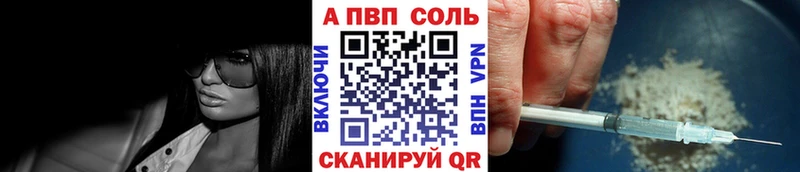 Alpha PVP Crystall  Устюжна 