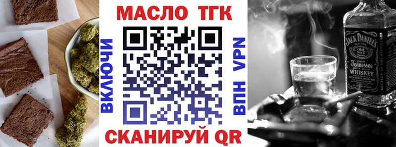 kraken tor  цены   Устюжна  Canna-Cookies марихуана 