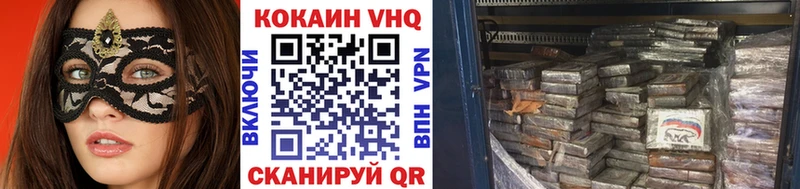 COCAIN Fish Scale Устюжна