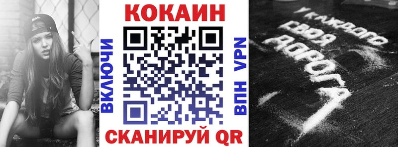 COCAIN Эквадор Устюжна