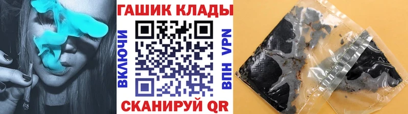 ГАШИШ hashish Устюжна