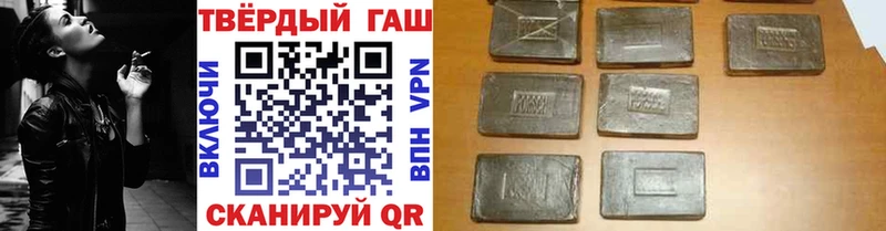 магазин продажи   Устюжна  кракен маркетплейс  ГАШ 40% ТГК 