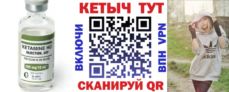 где можно купить наркотик  Устюжна  КЕТАМИН ketamine 