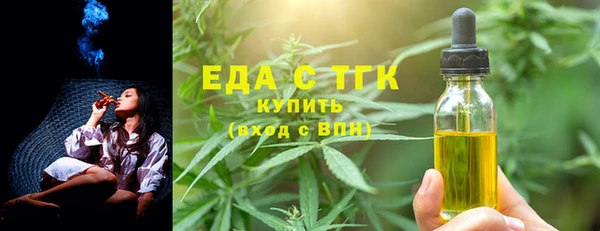 соль курить ск Алексин