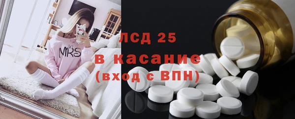 первитин Иннополис