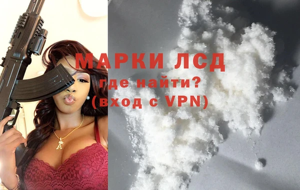 PSILOCYBIN Алексеевка