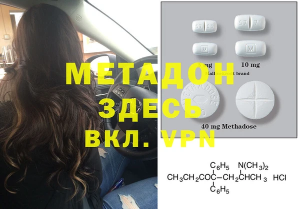 бутират Абинск