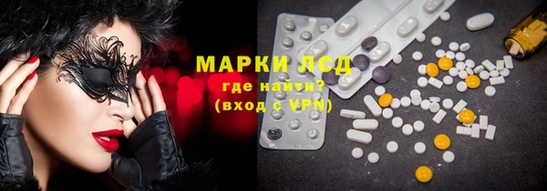 PSILOCYBIN Алексеевка