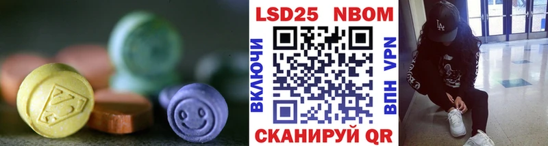 ЛСД экстази ecstasy  наркошоп  Устюжна 