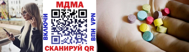 ссылка на мегу   Устюжна  МДМА кристаллы 