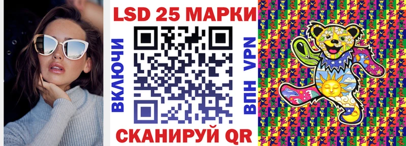 Марки N-bome 1,8мг  Устюжна 