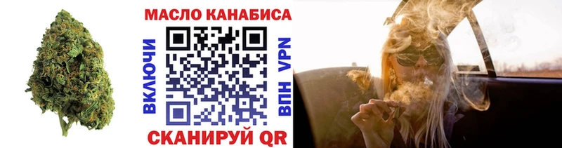 ТГК THC oil где купить наркоту Устюжна